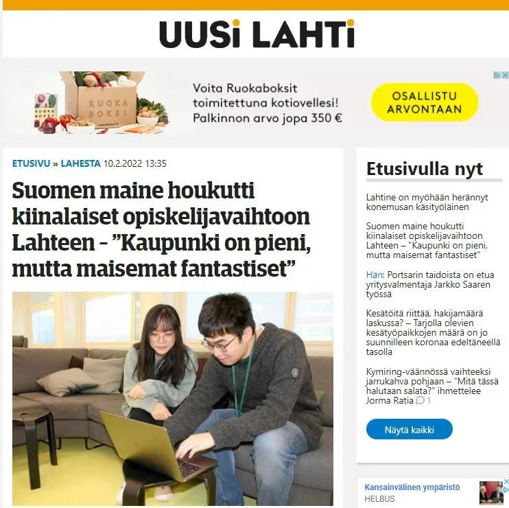 “城市不大，风景如画”——芬兰校区纸飞机app官网下载toting接受拉赫蒂当地媒体采访