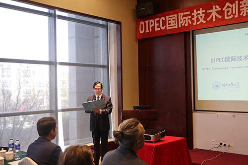【115周年校庆系列活动】第二届OIPEC国际技术创新方法研讨会在我校顺利召开
